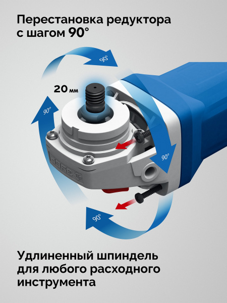 УШМ-П125-1805 ЭПСТ_8