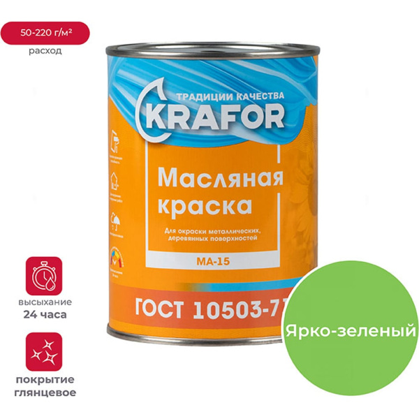 https://cdn.vseinstrumenti.ru/images/goods/1240333/1000x1000/159927257.jpg