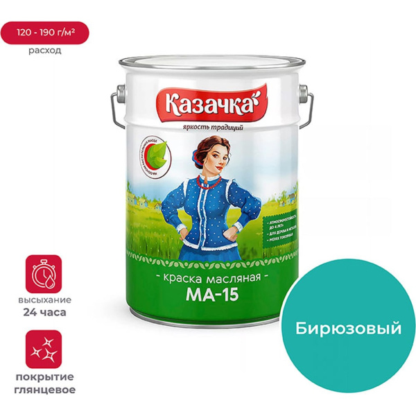 https://cdn.vseinstrumenti.ru/images/goods/1254731/1000x1000/159908033.jpg