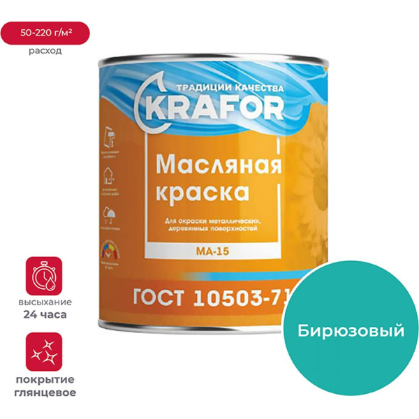 https://cdn.vseinstrumenti.ru/images/goods/1239333/1000x1000/159901841.jpg