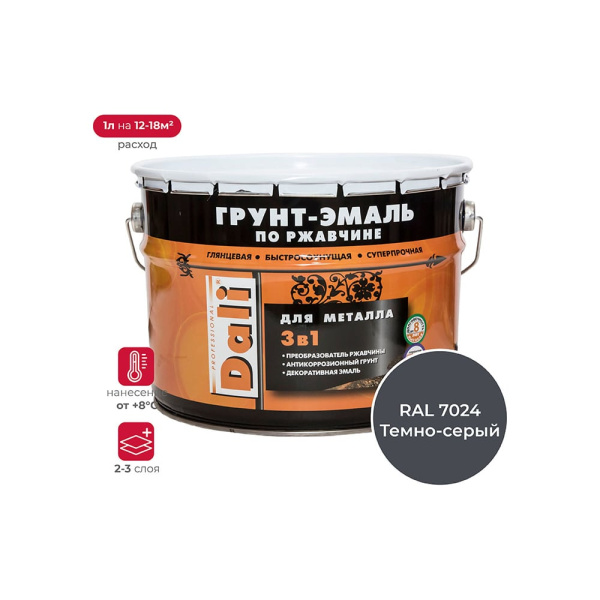 https://cdn.vseinstrumenti.ru/images/goods/4743330/1000x1000/159172763.jpg