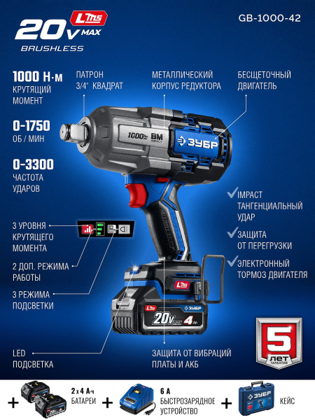 GB-1000-42_4
