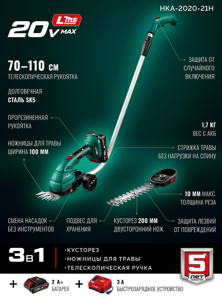 НКА-2020-21Н_4