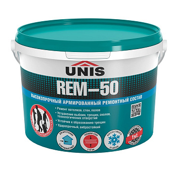 Ремсостав Unis REM-50 высокопрочный 5 кг