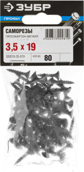 4872230