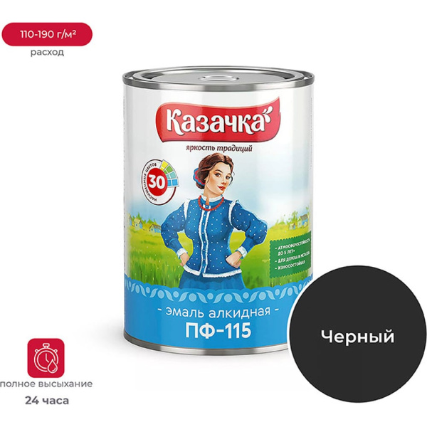 https://cdn.vseinstrumenti.ru/images/goods/3023696/1000x1000/159926711.jpg