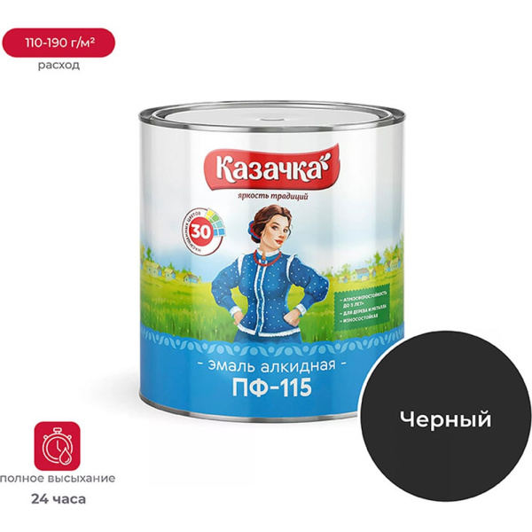 https://cdn.vseinstrumenti.ru/images/goods/3023330/1000x1000/159902783.jpg
