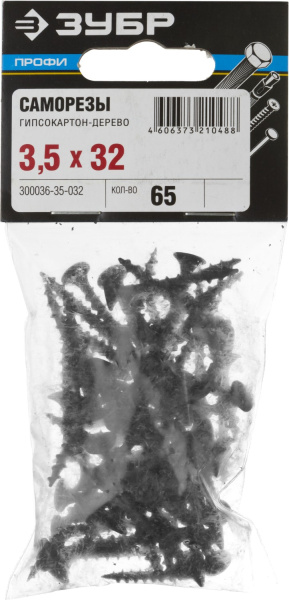 4872501