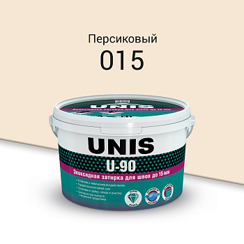 Затирка эпоксидная U-90 Персиковый (015) 2кг