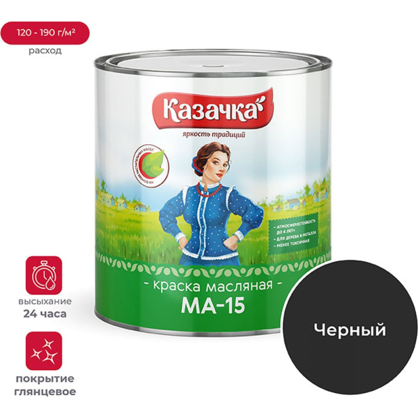 https://cdn.vseinstrumenti.ru/images/goods/1298581/1000x1000/159911405.jpg