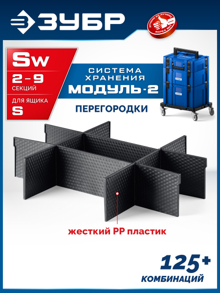 38170-Sw_2