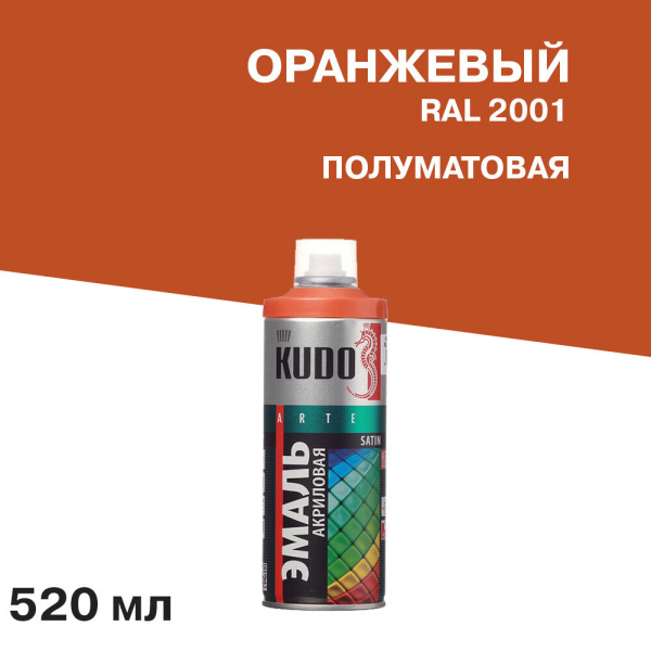 KU-0A2001_1