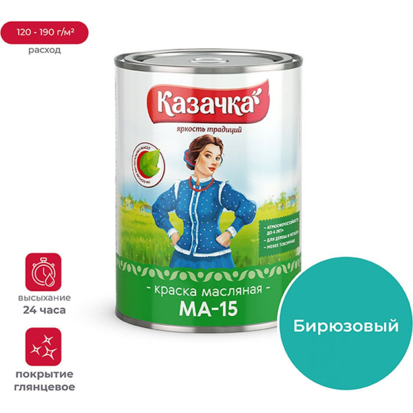 https://cdn.vseinstrumenti.ru/images/goods/1253577/1000x1000/159910733.jpg