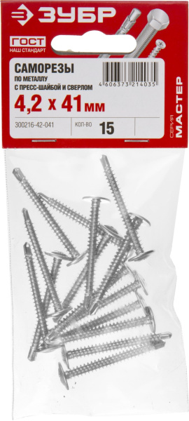 4873252