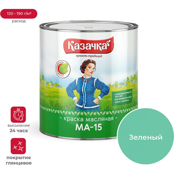 https://cdn.vseinstrumenti.ru/images/goods/1254752/1000x1000/159891539.jpg