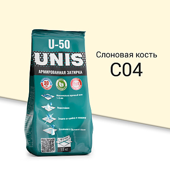 Затирка цементная U-50 Слоновая Кость С04 1,5 кг