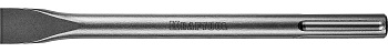 KRAFTOOL ALLIGATOR, 25 х 280 мм, SDS-max, плоское зубило (29332-25-280)