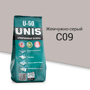 Затирка цементная U-50 Жемчужно – серый С09 1,5 кг