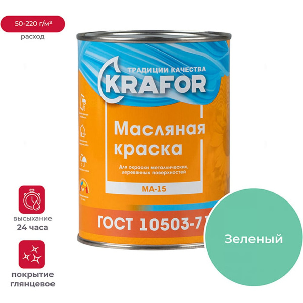 https://cdn.vseinstrumenti.ru/images/goods/1243299/1000x1000/159916367.jpg