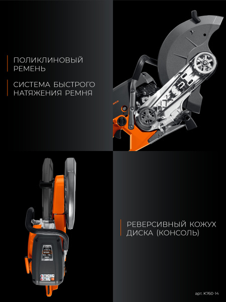 4896767