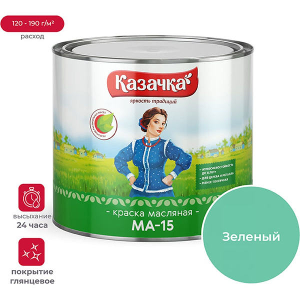 https://cdn.vseinstrumenti.ru/images/goods/1298657/1000x1000/159928967.jpg