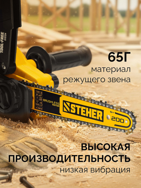 75323-20_4