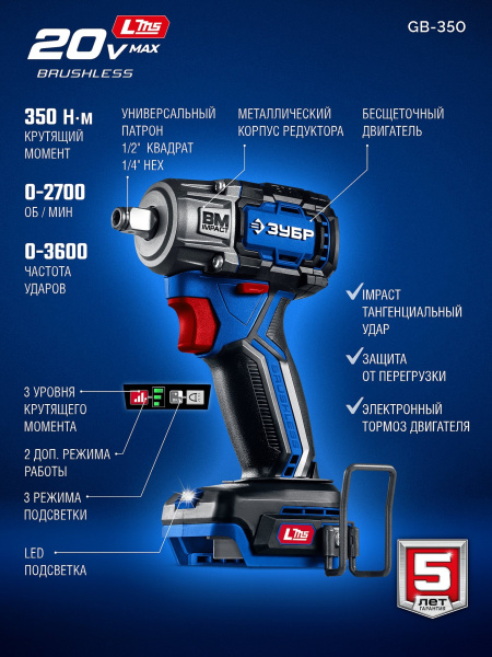 GB-350_4