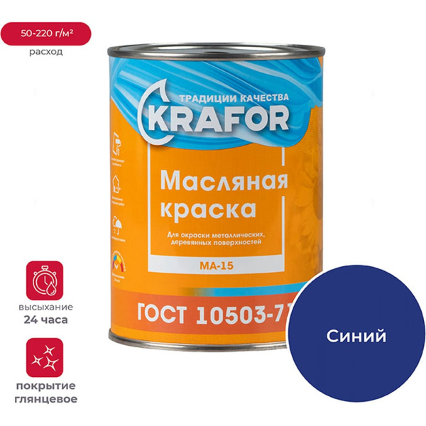 https://cdn.vseinstrumenti.ru/images/goods/1243298/1000x1000/159916337.jpg