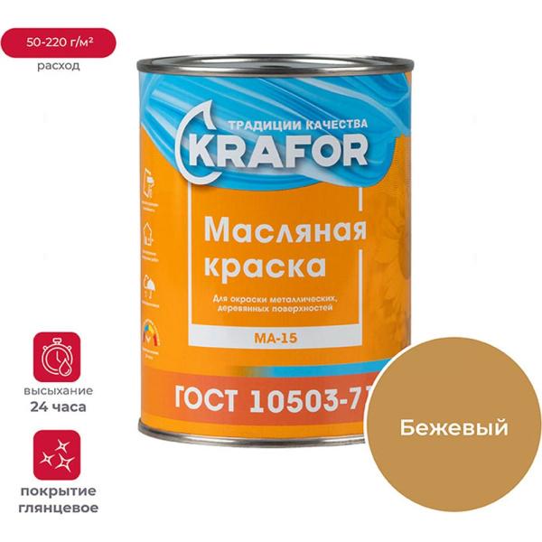 https://cdn.vseinstrumenti.ru/images/goods/1298609/1000x1000/159916181.jpg