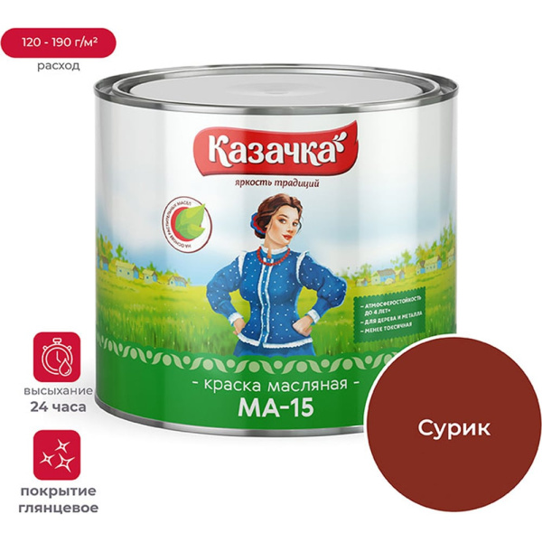 https://cdn.vseinstrumenti.ru/images/goods/1298519/1000x1000/159888209.jpg