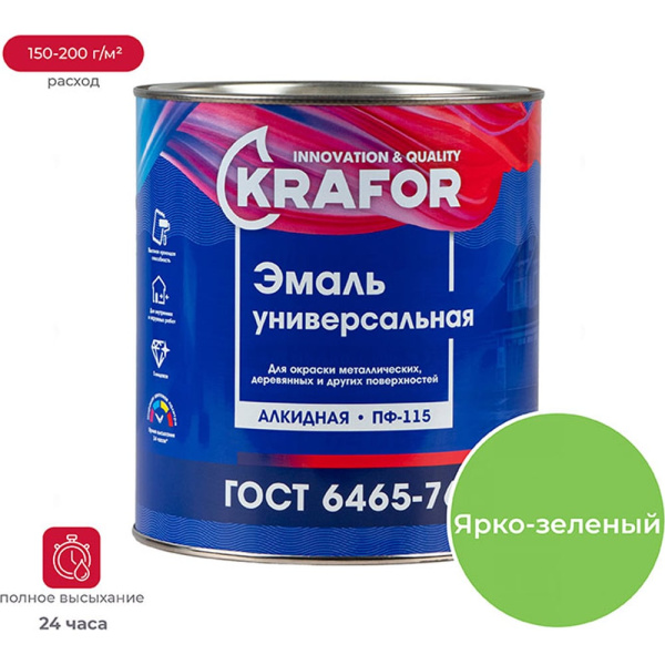 https://cdn.vseinstrumenti.ru/images/goods/1241438/1000x1000/159916769.jpg