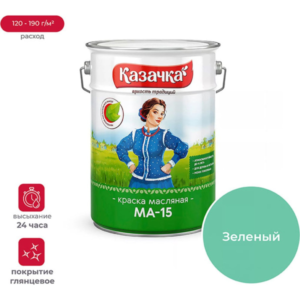 https://cdn.vseinstrumenti.ru/images/goods/1263687/1000x1000/159891119.jpg