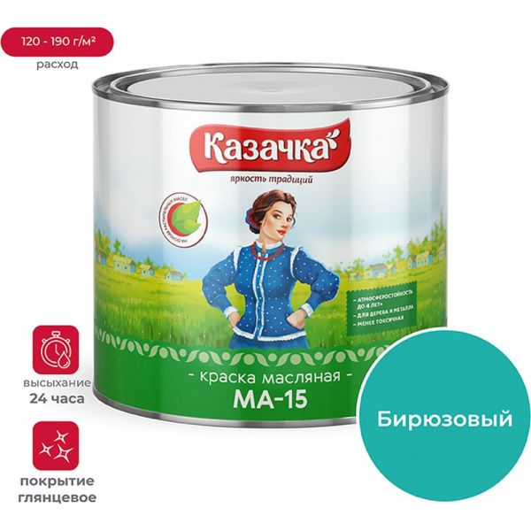 https://cdn.vseinstrumenti.ru/images/goods/1298535/1000x1000/159890573.jpg