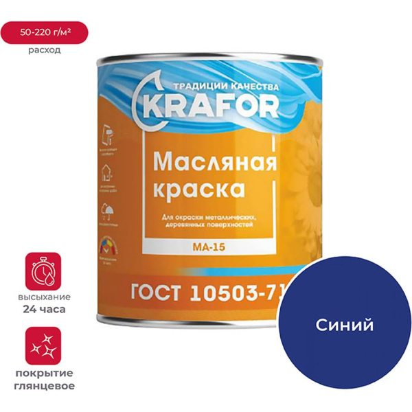 https://cdn.vseinstrumenti.ru/images/goods/1242681/1000x1000/159903503.jpg