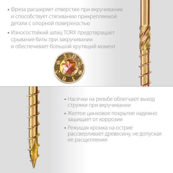 4873001