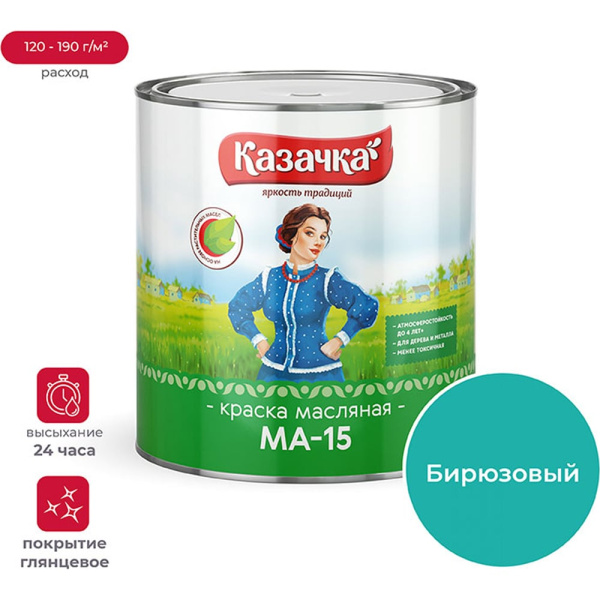 https://cdn.vseinstrumenti.ru/images/goods/1254298/1000x1000/159899705.jpg