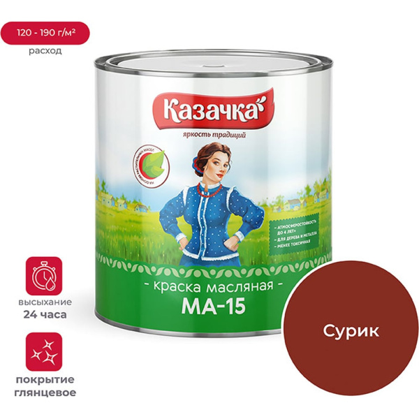https://cdn.vseinstrumenti.ru/images/goods/1263898/1000x1000/159911291.jpg