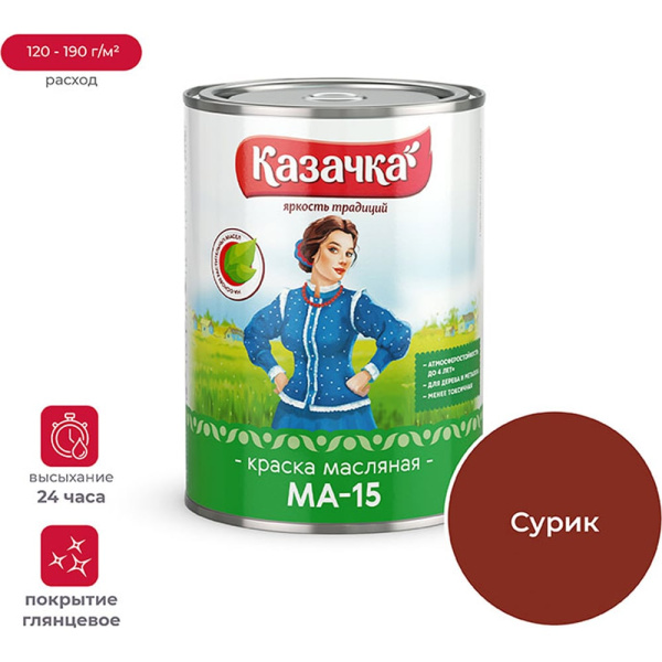 https://cdn.vseinstrumenti.ru/images/goods/1298632/1000x1000/159921869.jpg