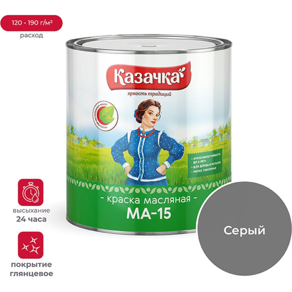 https://cdn.vseinstrumenti.ru/images/goods/1263886/1000x1000/159911063.jpg