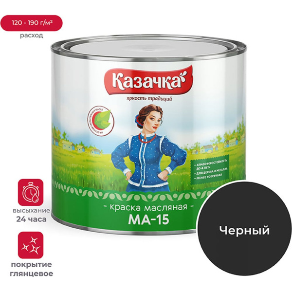 https://cdn.vseinstrumenti.ru/images/goods/1263848/1000x1000/163459735.jpg