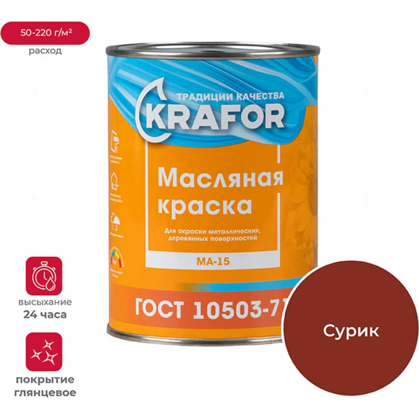 https://cdn.vseinstrumenti.ru/images/goods/1240424/1000x1000/159887939.jpg