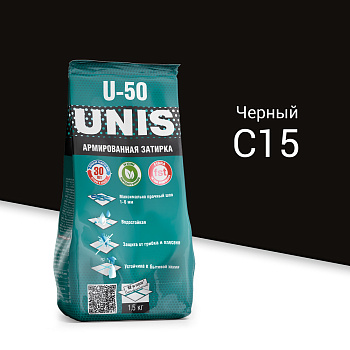 Затирка цементная U-50 Черный  С15 1,5 кг
