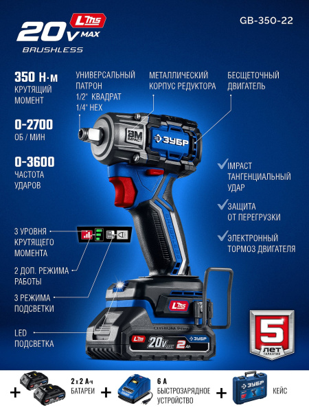 GB-350-22_4