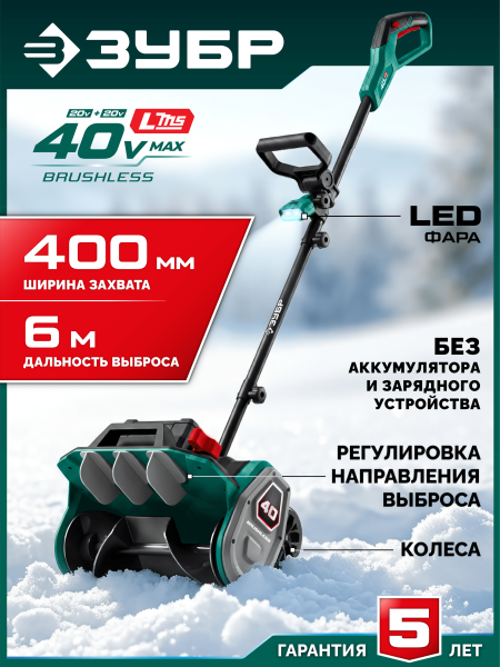 СЛА-40_2