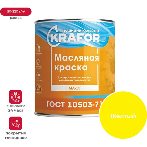 https://cdn.vseinstrumenti.ru/images/goods/1346554/1000x1000/159903539.jpg