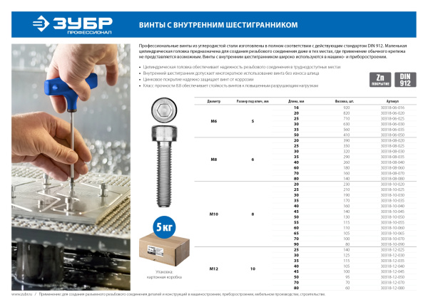 4876874