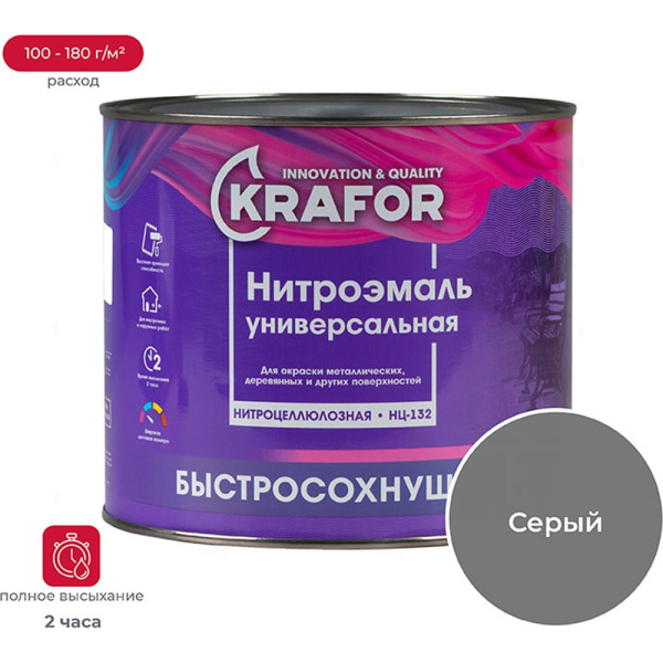 https://cdn.vseinstrumenti.ru/images/goods/1428217/1000x1000/159905777.jpg