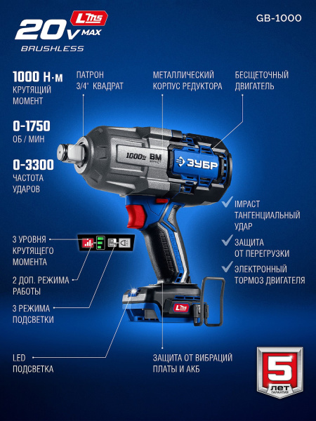 GB-1000_4