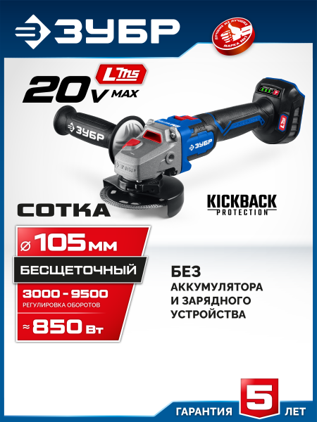 AB-100-850_2