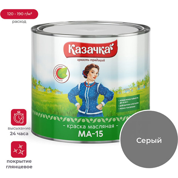 https://cdn.vseinstrumenti.ru/images/goods/1298544/1000x1000/159891509.jpg
